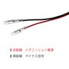 Rear Wiper Power Outlet Harness Connector Coupler On 90 Series