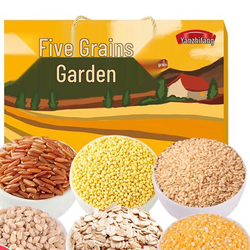 Yan Zhi Fang Assorted Grains Gift Box