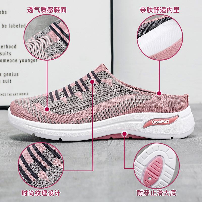 Women's slippers summer new bag head half slippers set feet lazy shoes women's shoes flying woven shoes casual shoes