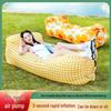 Jun Kaiwei Outdoor Inflatable Lounge Sofa Bed
