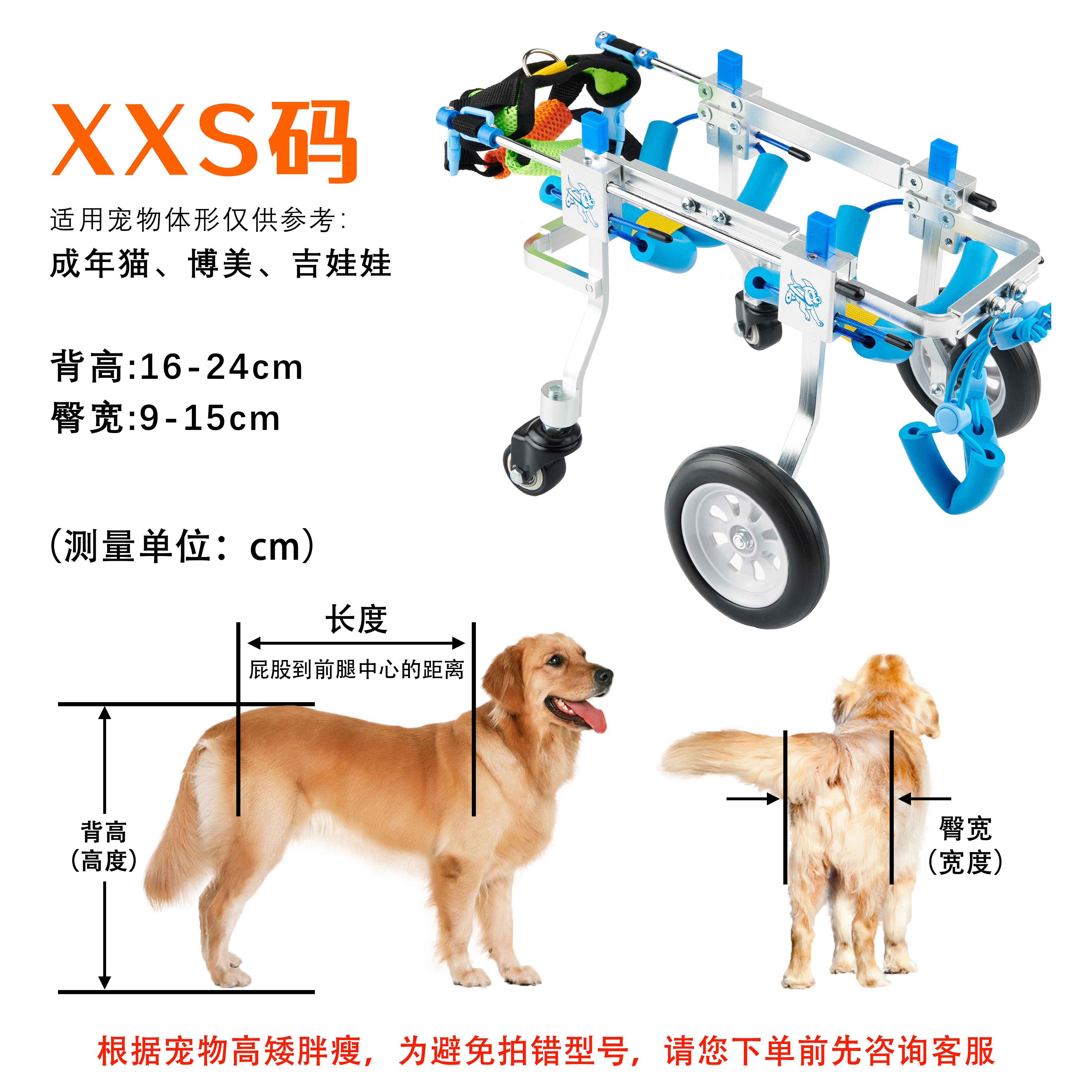 

Aluminum Rehabilitation Pet Cart Dog Wheelchairs Scooter Hind Disabled Assisted Weak Scooters Anti-shock Aiding Vehicle General
