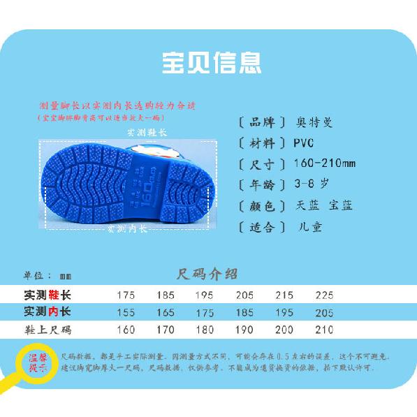 Ultraman Summer Four Seasons Children's Rain Boots Boys Cute Cartoon Overshoes Waterproof Tiga Zero Mid-Calf Water Shoes