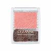 Pearl Glow Cheek P1 Gold Peach 2.4g (x 1)