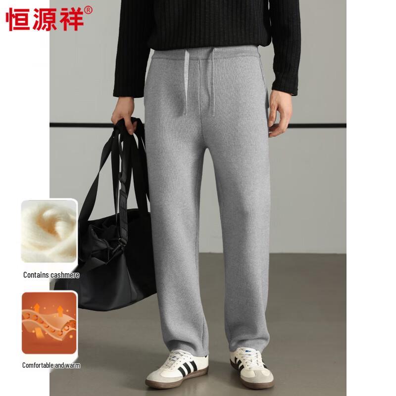 Hengyuanxiang Men's Wool-Blend Casual Thermal Knit Pants