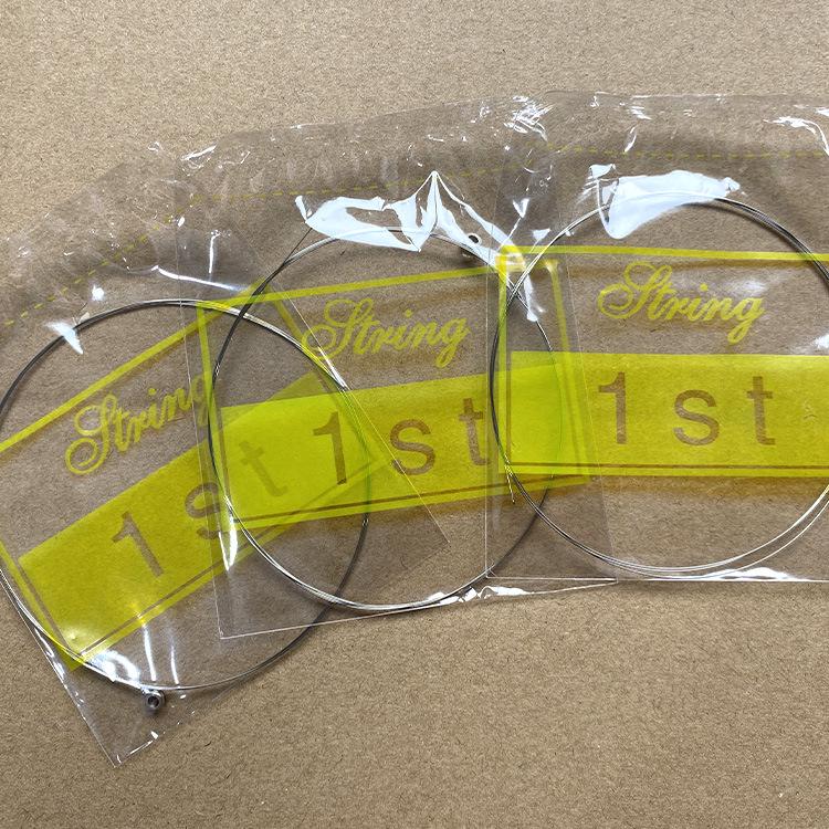Folk & Electric Guitar Strings: Loose, Single, 1st & 2nd String Options Available