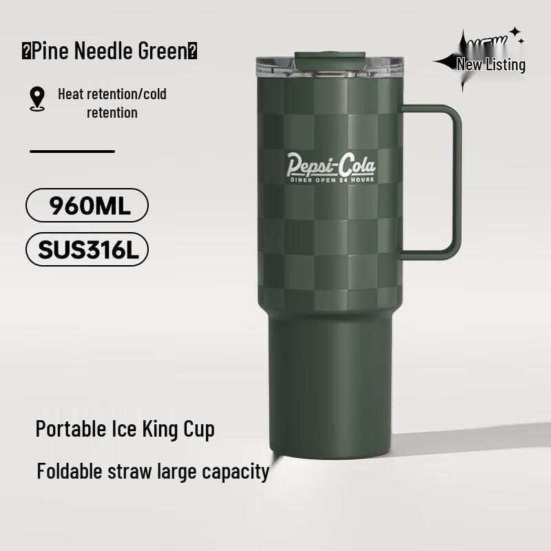 PEPSI Large Capacity 316L Stainless Steel Insulated Tumbler
