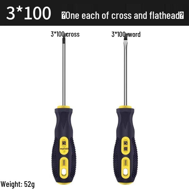Industrial Grade Magnetic Phillips and Slotted Screwdriver Set - Super Hard, Compact Collection