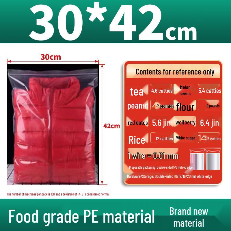 PE Resealable Transparent Food Storage Bags