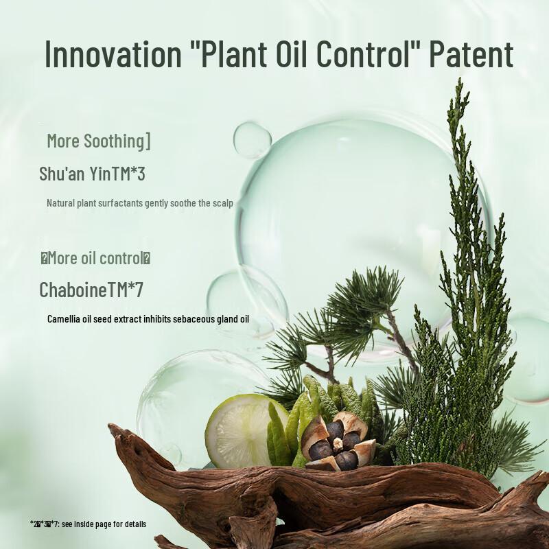 Adol.f SZBL Oil Control Plant Fragrance Shampoo