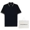EMPORIO ARMANI Piped Collar Piqué Polo Shirt EM000852-AF12955-FB274