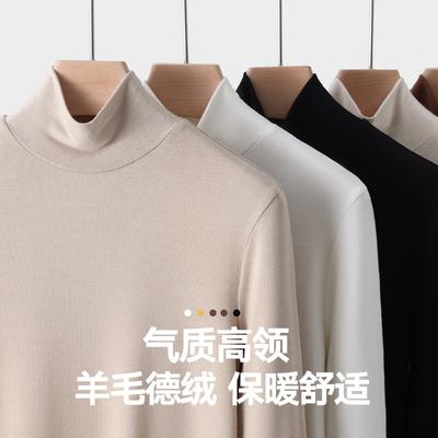 Wool Bottoming Shirt Women's Spring and Autumn New Turtleneck Wool Sweater Long-sleeved Outer Wear with Knitted Sweater Inside