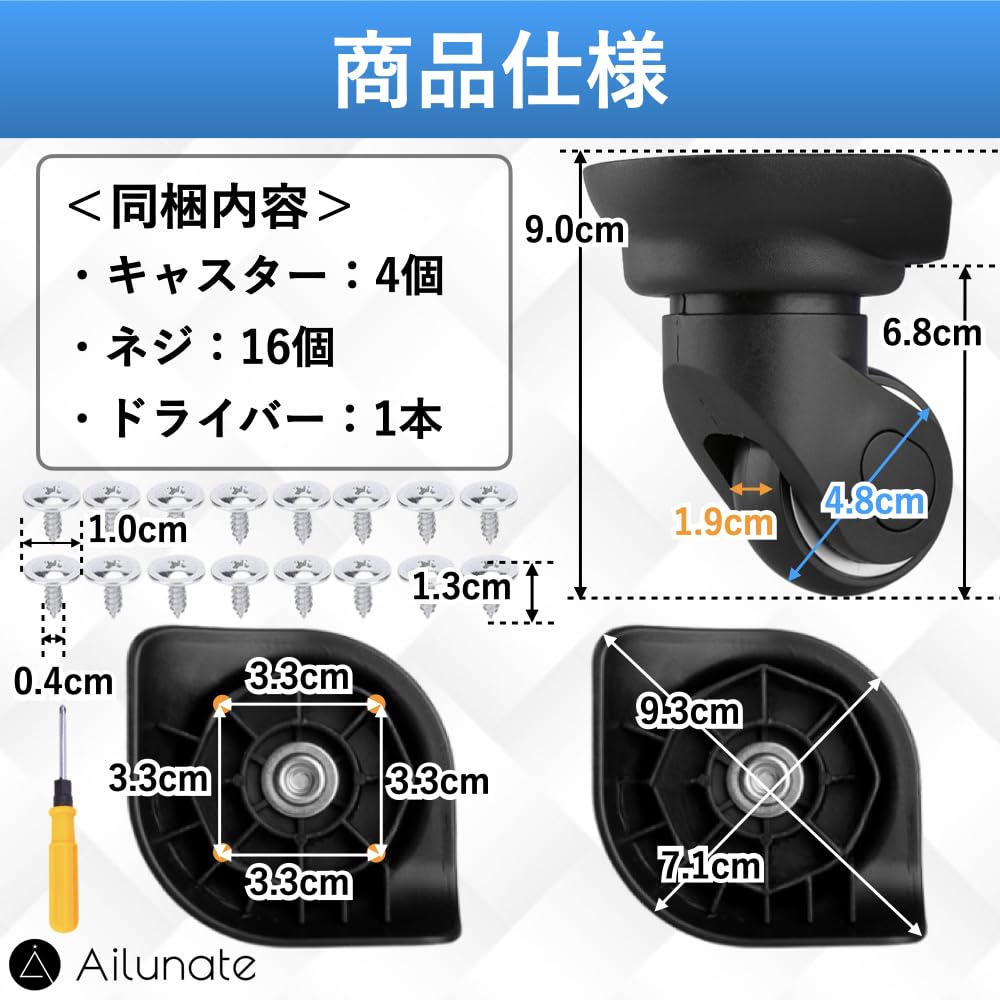 Ailunate Suitcase Caster Replacement Tire Kit Carry Case Wheel Carry Bag Rubber Quiet Repair Parts Axle Replacement Set of (W013 4)
