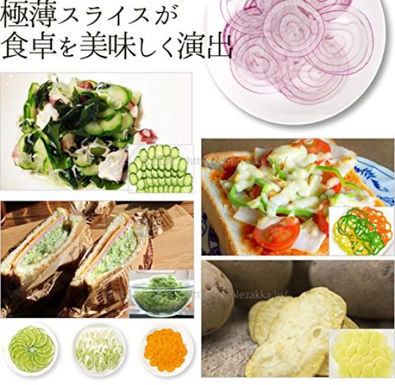 In Arnest Wave Blade Slicer with Light Force Major Restaurant Favorite Brand [Made Japan] Slicer, (Super Kireru), A-76667