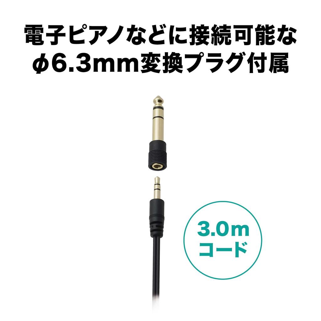 Audio-Technica ATH-AVC200 Wired Headphones for Music and Movies, 6.3mm Standard3.5mm Mini Connection, Black