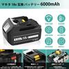 Enermall Makita 18V Compatible BL1860B with Compatible Charger PSE LED Battery Level and Protection Circuit 6.0Ah 2-Pack DC18RC, Certified, Indicator,