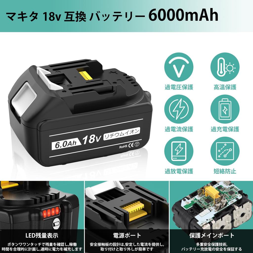 Enermall Makita 18V Compatible BL1860B with Compatible Charger PSE LED Battery Level and Protection Circuit 6.0Ah 2-Pack DC18RC, Certified, Indicator,