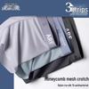 Xuezhongfei Men's Seamless Ice Silk Antibacterial 3-Pack Boxer Briefs