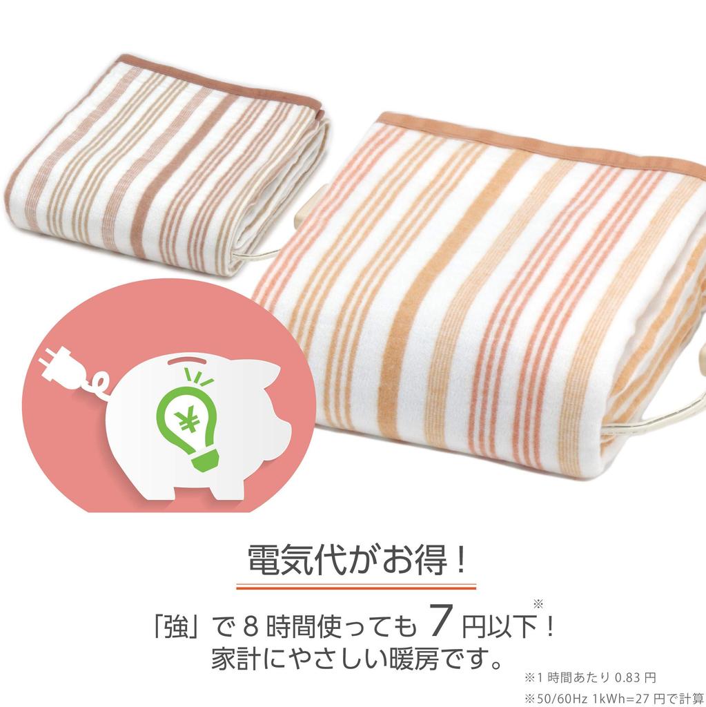 LIFEJOY Electric Single 188cm X JBK551B Blanket, Comforter/Shelf Cover, Size, Brown, 130cm, Washable, Energy-Saving, Reversible,