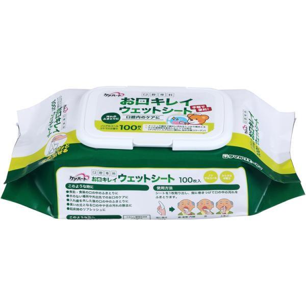 

Japan Tamagawa Eizai Mouth Wet Wipes N 100 sheets 100 sheets