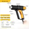 2000W Industrial Hot Air Gun