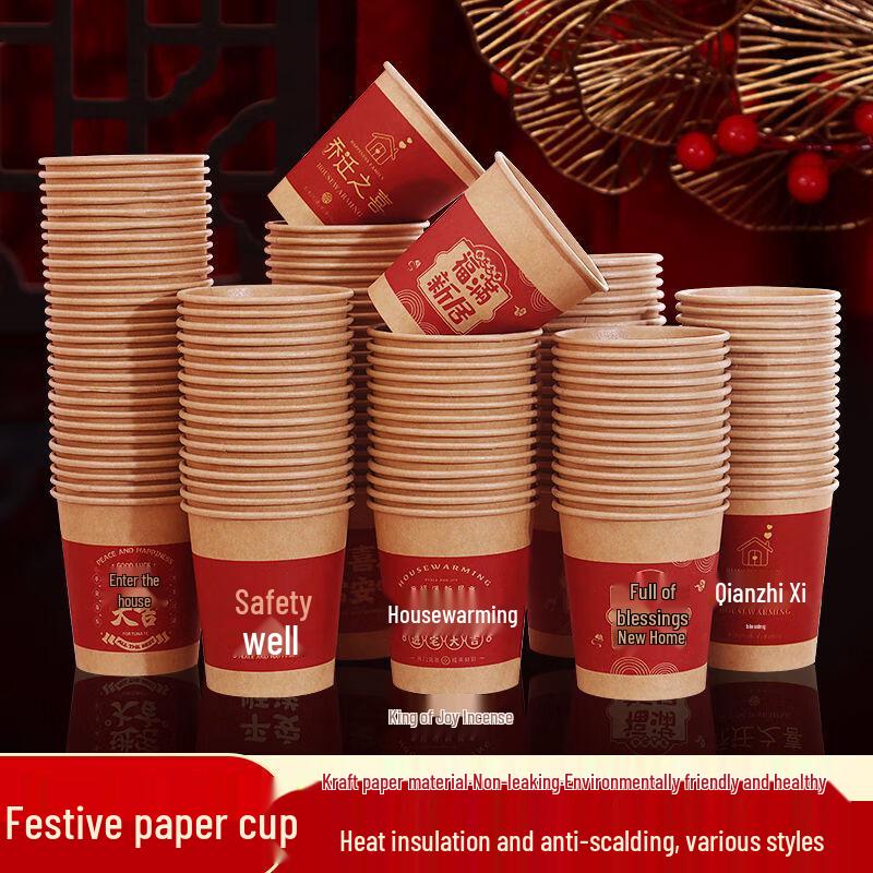 Yicang Wedding Gold Foil Disposable Paper Cups
