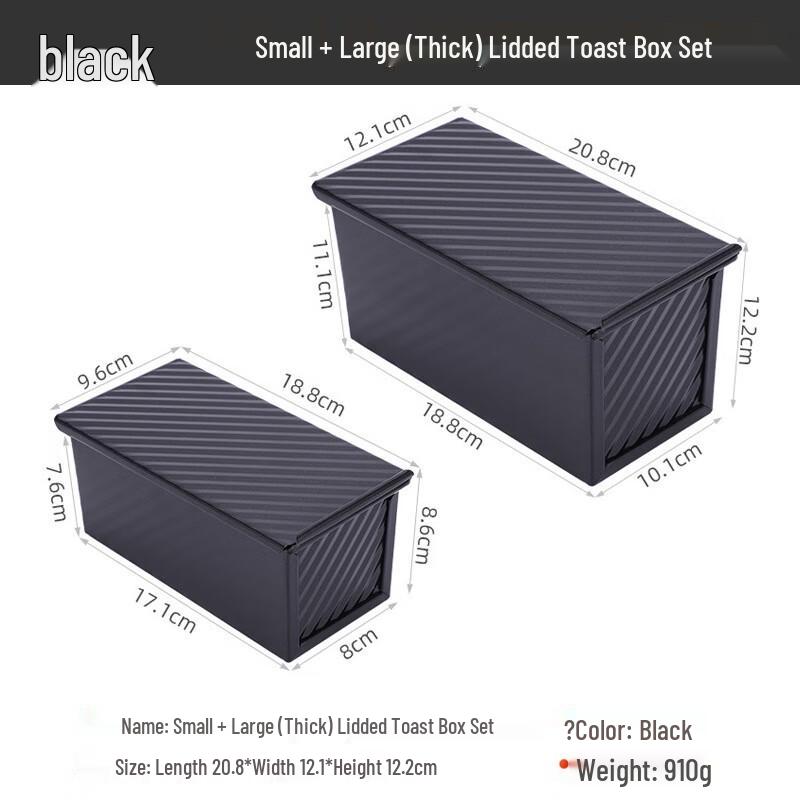 ZISIZ Lightweight Rose Gold Lidded Bread Baking Mold Set