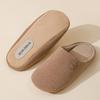 Silent Japanese Slippers - Winter 2025 | Soft, Non-Slip, Cotton Indoor Footwear for Men & Women