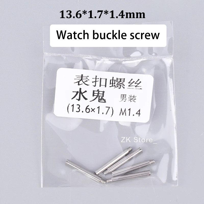 Uhrenarmband Schraube Uhrenschließe Verbindungsstift für Rolex Edelstahl Uhrenarmband Ersatzteile Uhrenreparatur Werkzeugsets Zubehör