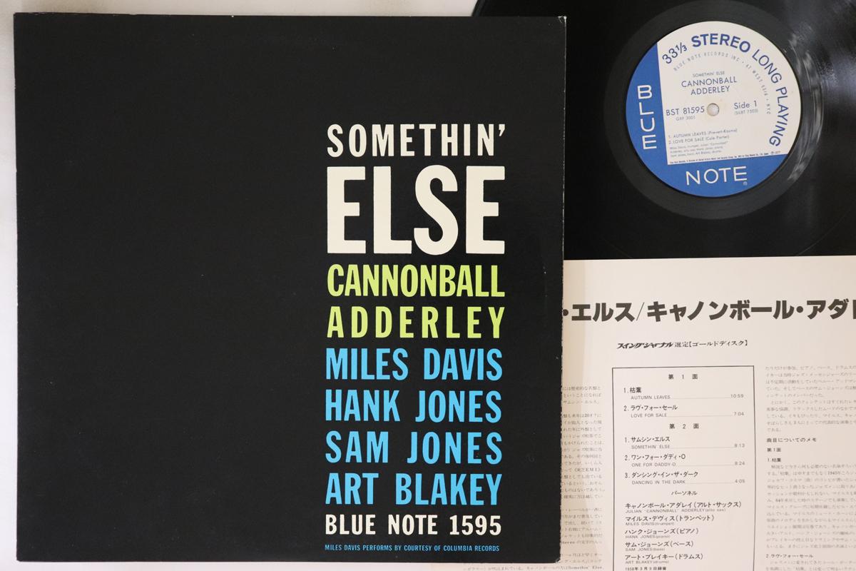 

LP Record CANNONBALL ADDERLEY - Somethin Else GXF3001,BST8159 BLUE NOTE 1977 Japan Jazz