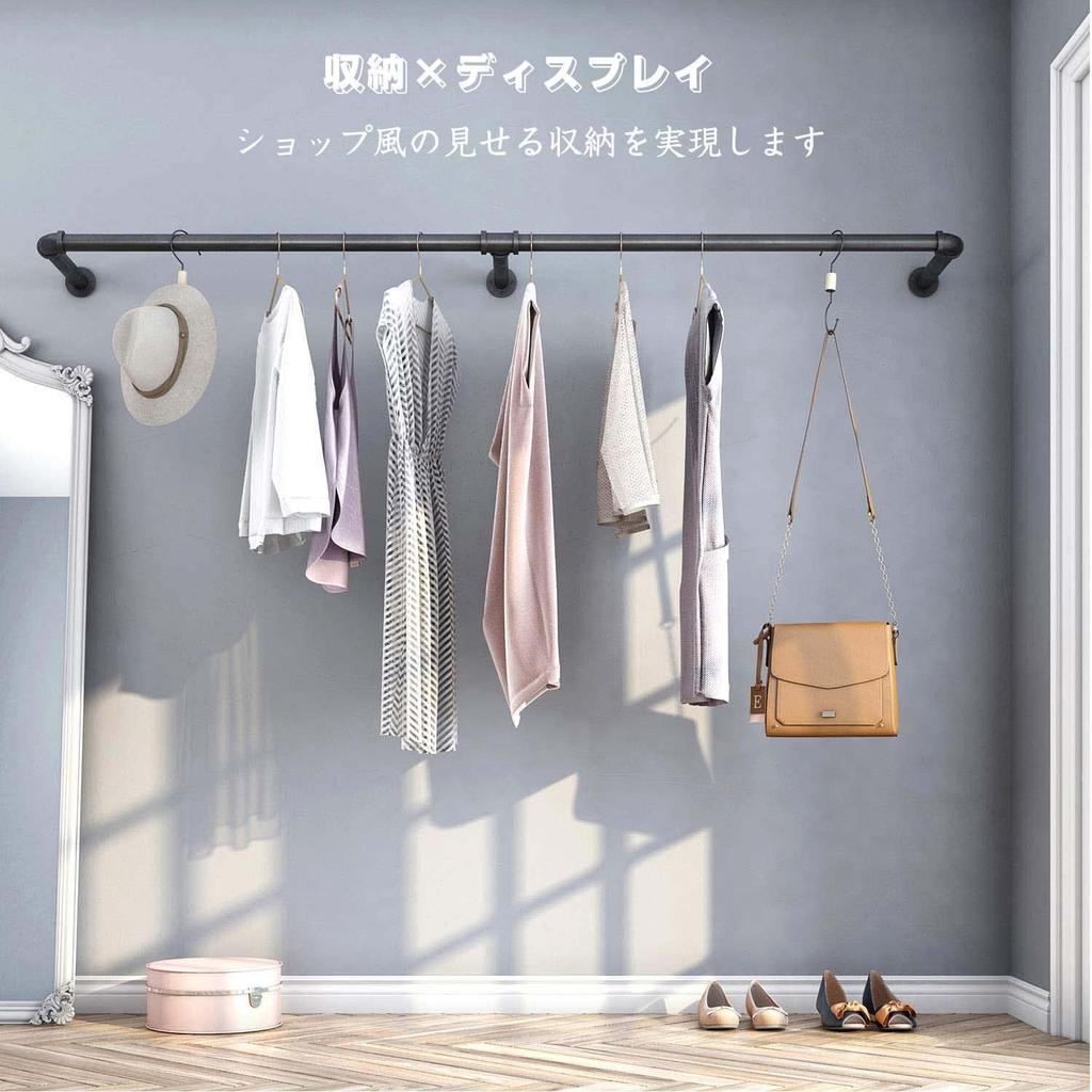 UNHO Iron Hanger Pipe Clothes 180cm Large Display DIY Clothes Clothes 30kg Weight Black Wall-Mounted Rack, Wide, Capacity, Stylish, Storage, Rack,