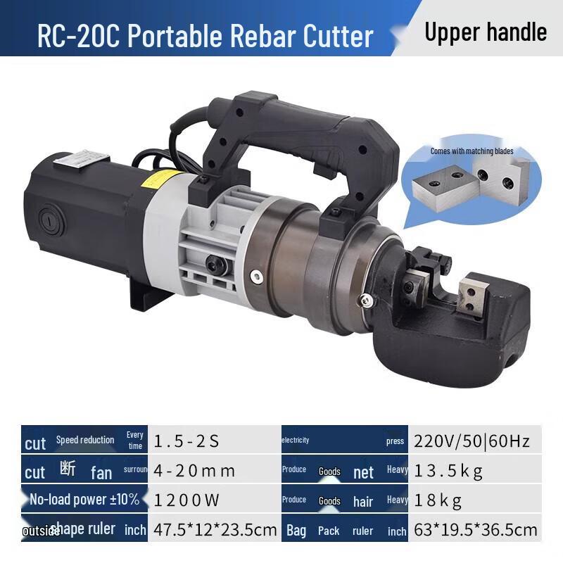 

Hydraulic Rebar Cutter CN plug (adapter included)