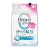 Bioré Zero Sheets Gentle Soap Scent 20 Antiperspirant Deodorant
