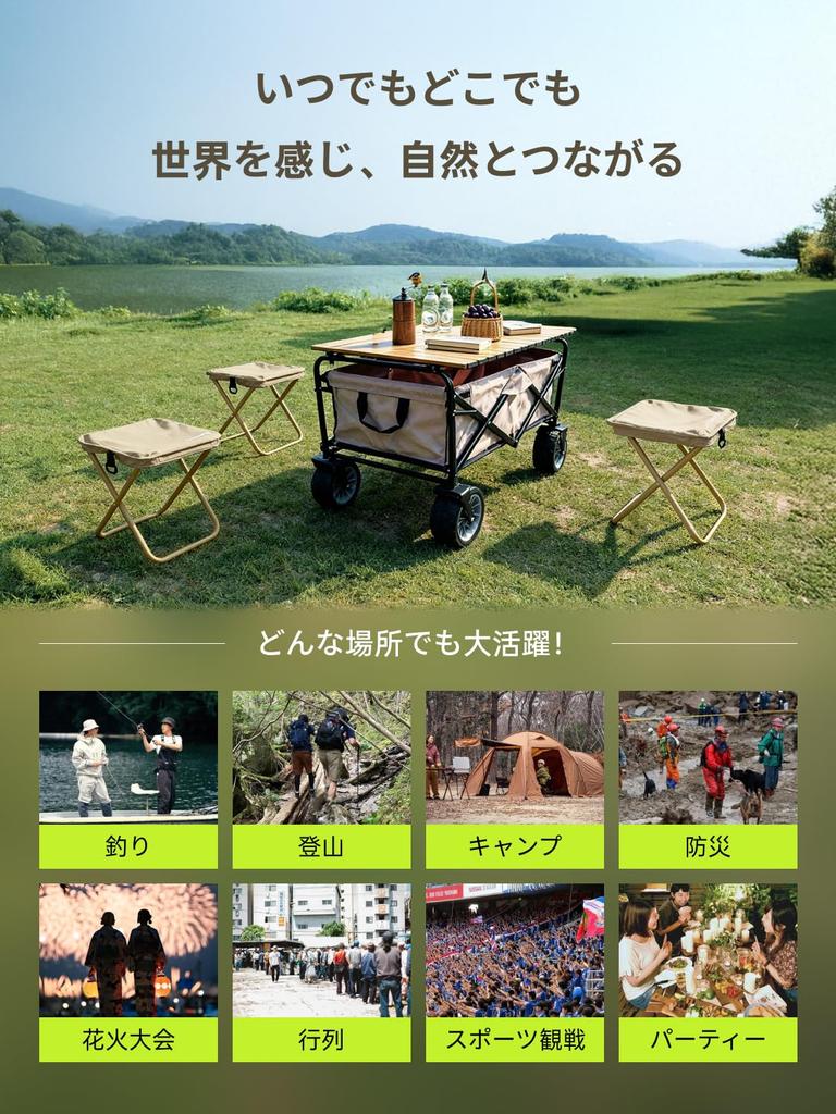 Folding Outdoor Camping Easy Wide Height Integrated Storage Enhanced Carbon Steel Ideal for Cherry Blossom Chair, Chair, Chair, Assembly/Storage,