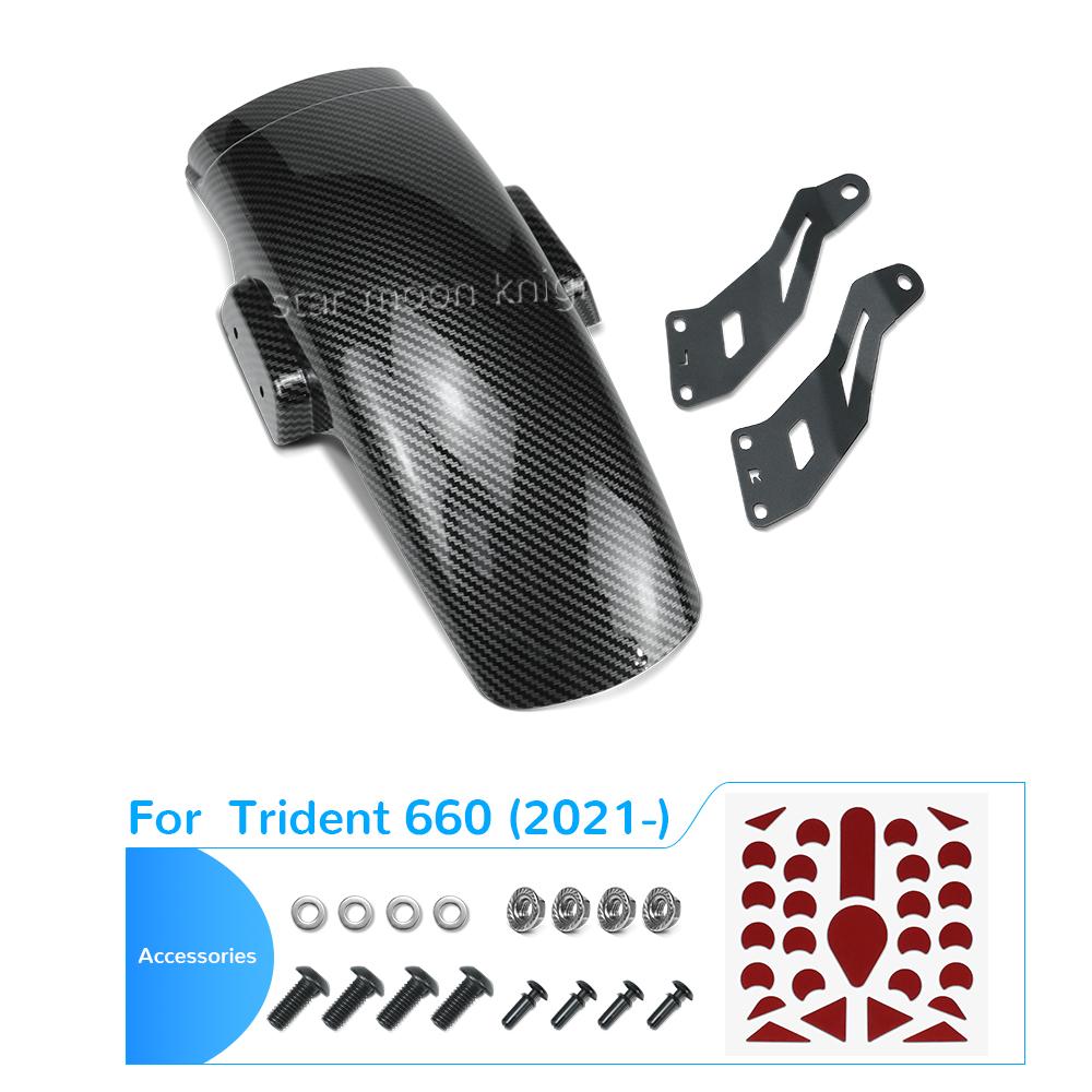 

Для Trident660 Trident 660 2025 2025 2025 2025- Аксессуары для мотоцикла Крыло Защита от брызг Переднего колеса Грязезащита Расширенная