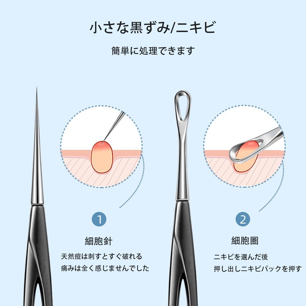 Lyyxjsltd Acne Clean and Acne Patch Blackhead Blackhead Beauty Pore Acne Beauty Tool Needles, 2-Pack, Hygienic, Painless, Non-Scratch, Needles,