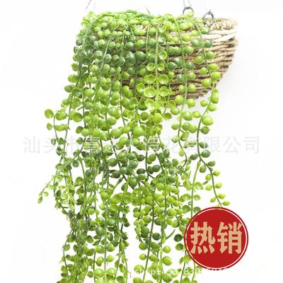 Simulation Plant Wall Hanging Rattan, Centipede Rattan Lover'S Tears Accessories, Window Decoration Aquatic Plants