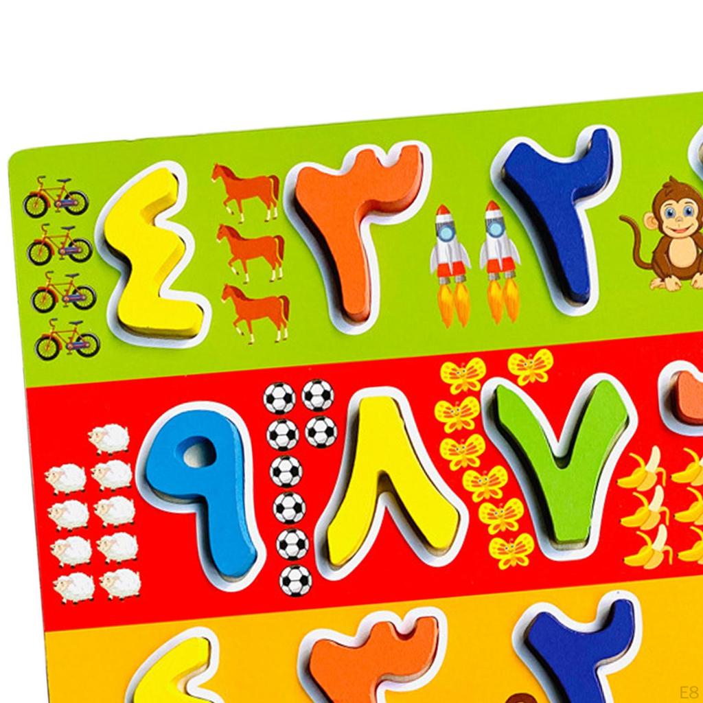 Colorful Wooden Arabic Learning Board - Educational Toy for Kids