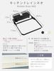 Featured On Genuine Kitchen Drain No Triangular Drain Triangular Drain Food Waste Net Included Kimetsuke! Neo, Net, Rack, (50 Nets) (Black)