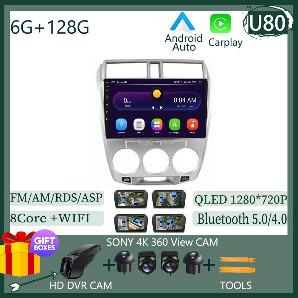 For Honda City 2008 -2013 Android 14 Auto GPS Navigation Car Radio GPS Multimedia Player QLED 5G WIFI BT No 2 din DVD HDR Screen
