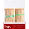 Disposable Bamboo Skewers