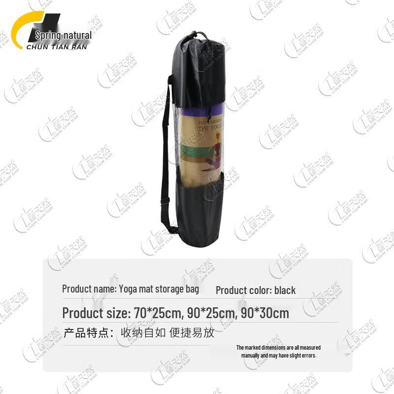 Chun Tian Ran Protective Equipment Mesh Bag