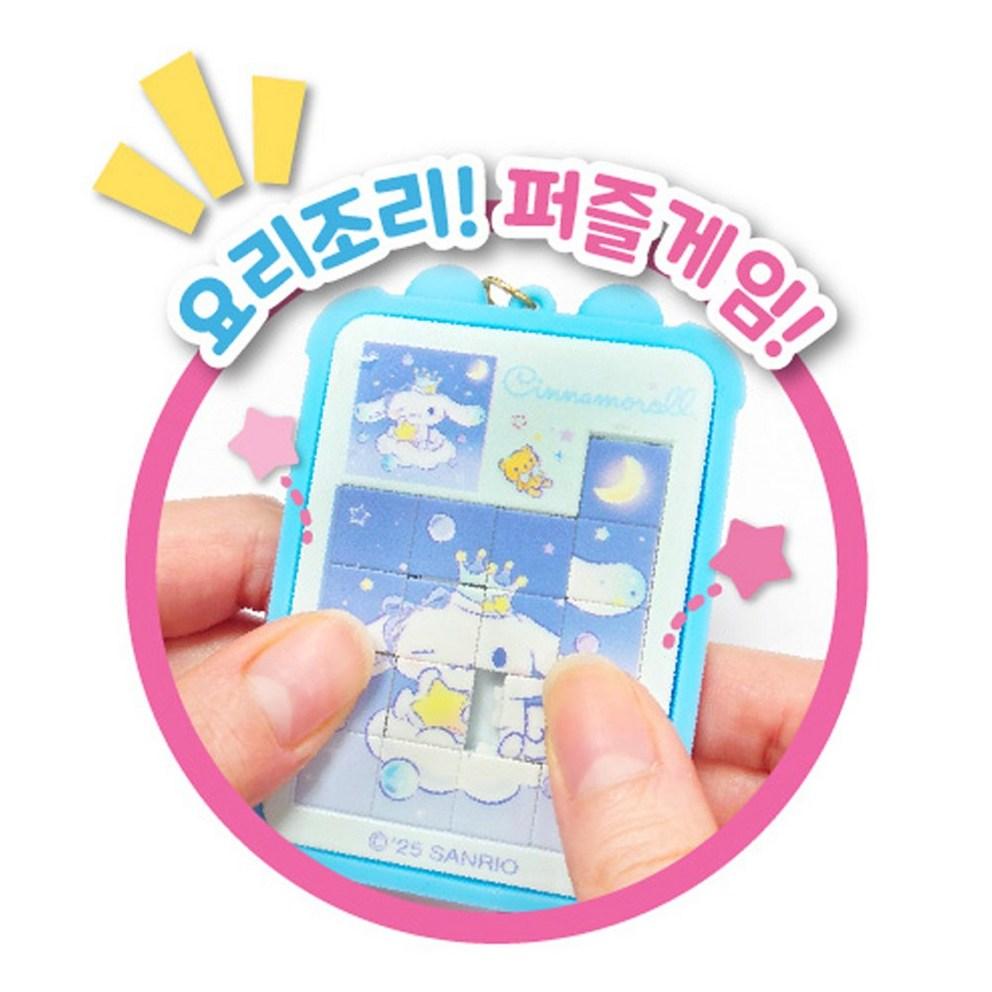 Sanrio Character Sliding Fidget Puzzle Keychain (Unique Characters)