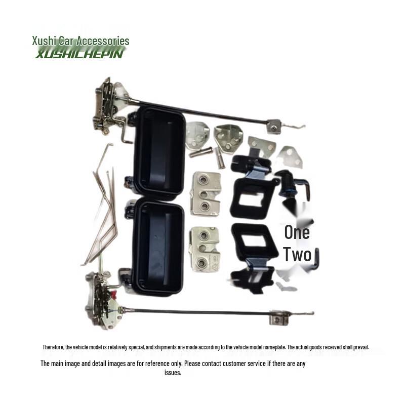 Xushi Door Lock Set for Sinotruk Howo