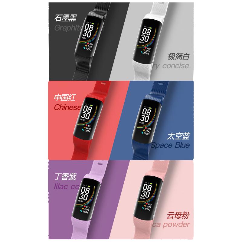 

Yidian Smart Health & Fitness Tracker (CN version)