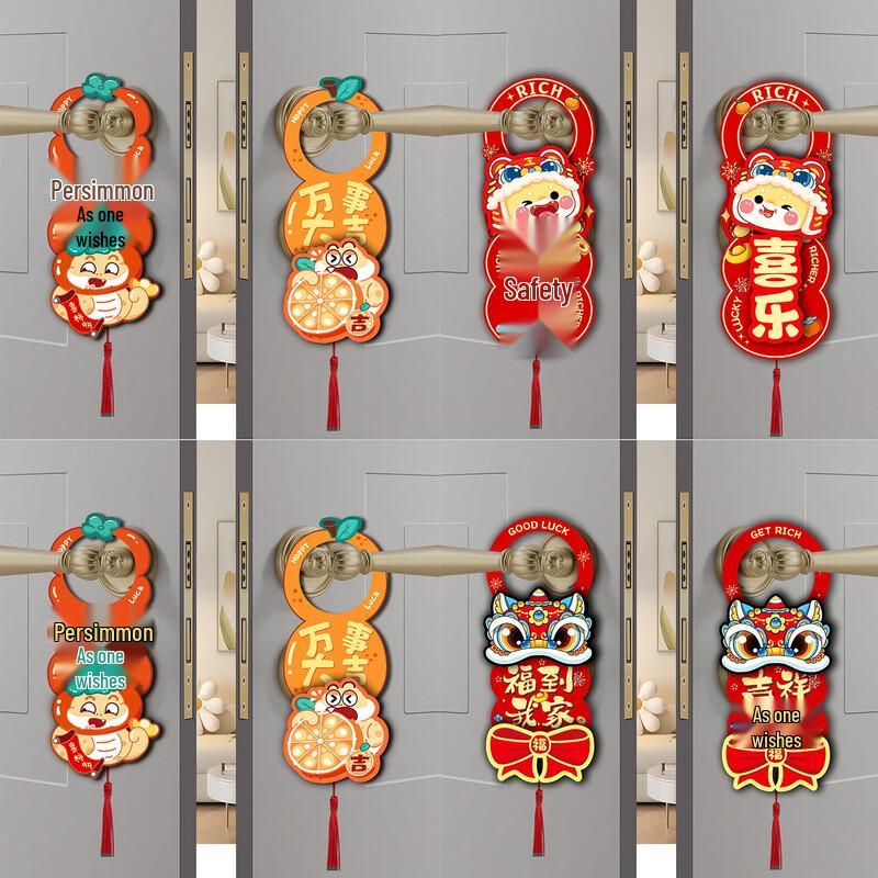 Lìláng Chinese New Year Door Hanging Decoration