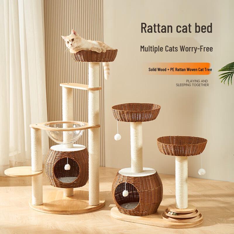 PE Rattan Cat Bed with Solid Wood Cat Tree