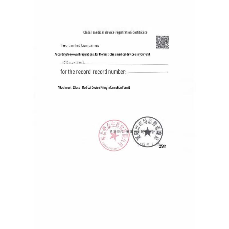 Hongtai Sports Electric Slimming & Massage Belt