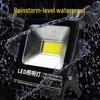High-Power Outdoor Rechargeable LED Work Light