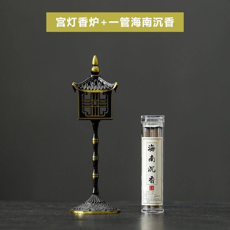 Chinese Palace Lantern Incense Burner Alloy High Foot Creative Tent Sandalwood Incense Burner Home Aromatherapy Burner