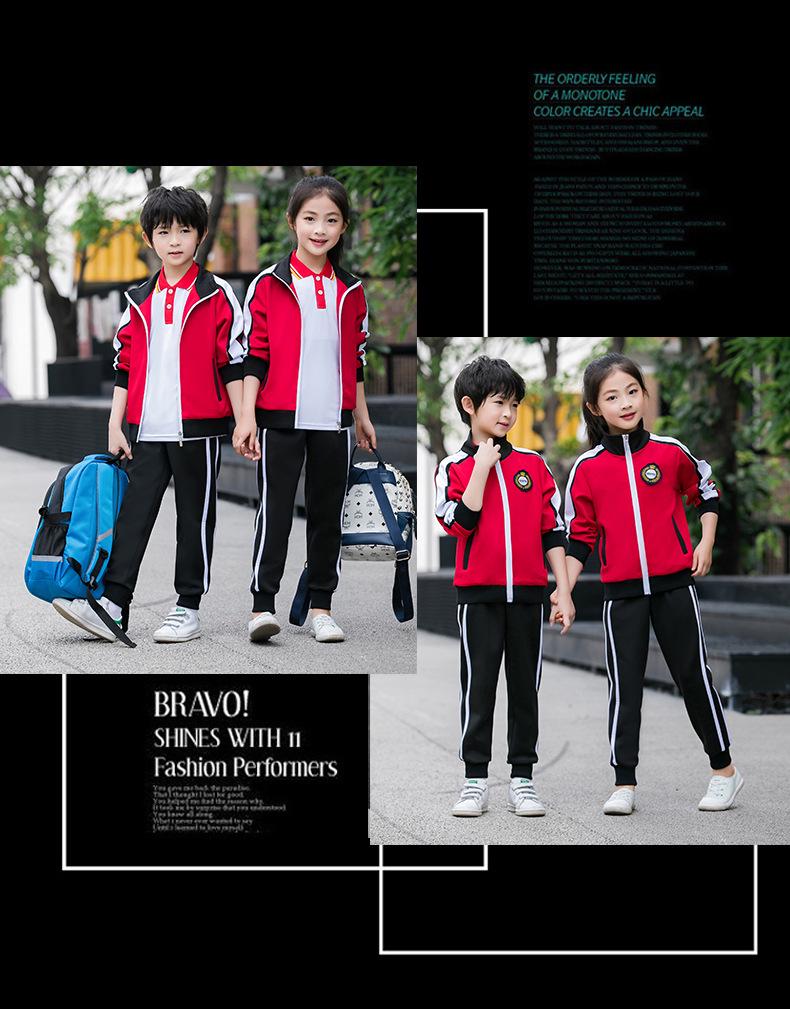 Spring & Autumn School Uniform Sports Set - Long Sleeve, Custom Logo for Primary & Secondary Students